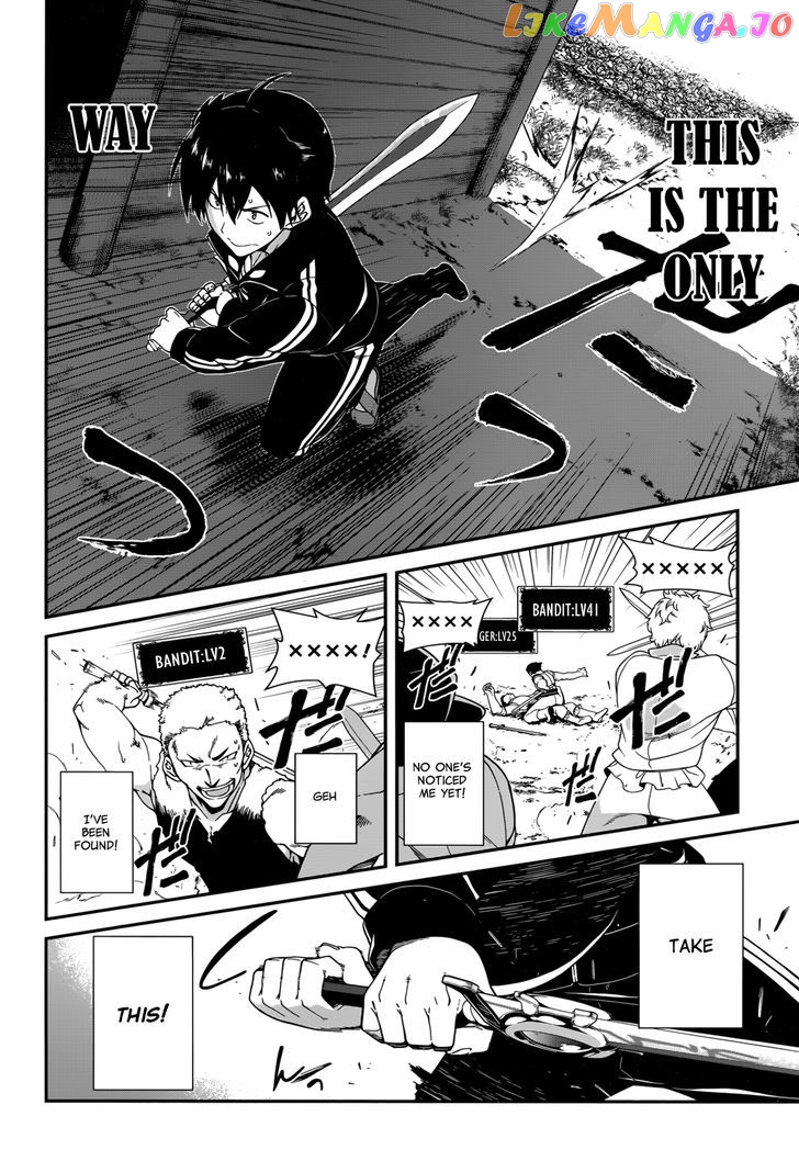 A Harem in the Fantasy World Dungeon, Chapter 1 image 22